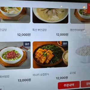 고은정 리뷰 사진