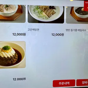 고은정 리뷰 사진