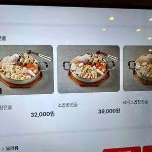 고은정 리뷰 사진