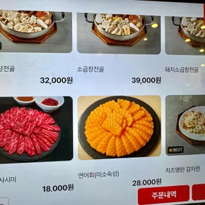 고은정 리뷰 사진