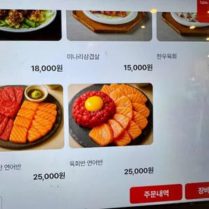 고은정 리뷰 사진