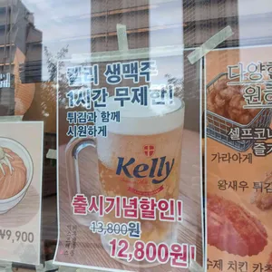 마루젠우동익스프레스 리뷰 사진