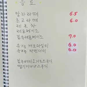 우노커피 리뷰 사진