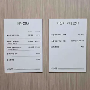 샤브뜰 리뷰 사진