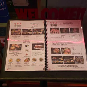 로우샹로우 리뷰 사진