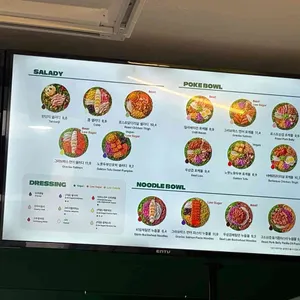 샐러디 리뷰 사진