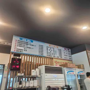 면장님 리뷰 사진