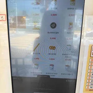 롯데리아 리뷰 사진