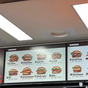 버거킹 리뷰 사진