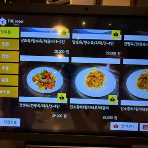 마편당 리뷰 사진