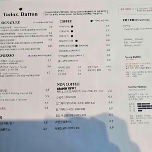 Tailor.Button 리뷰 사진