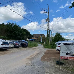 해미담 리뷰 사진