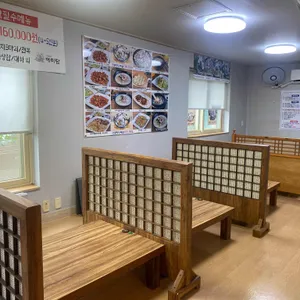 해미담 리뷰 사진