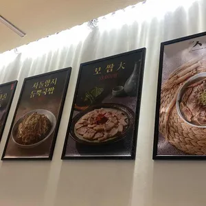 청와담 리뷰 사진