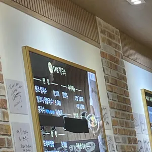 대보칼국수 리뷰 사진