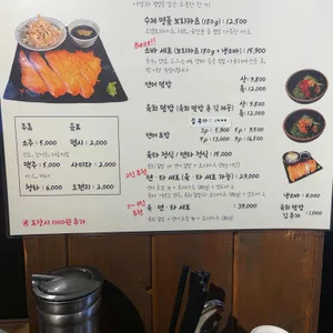 육연타 마포 리뷰 사진