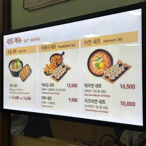 한스푼 리뷰 사진