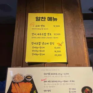 육연타 마포 리뷰 사진