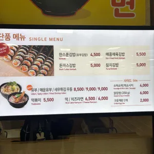 한스푼 리뷰 사진