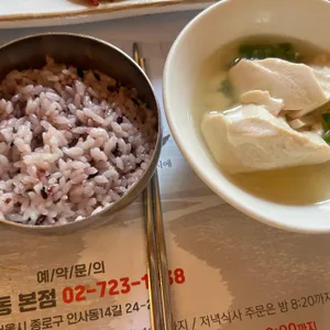 인사동여자만 사진 2