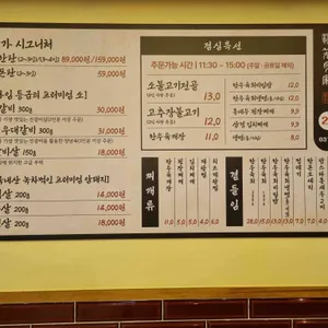 담소육가 리뷰 사진