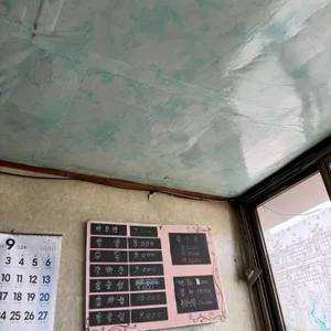 육교반점 리뷰 사진