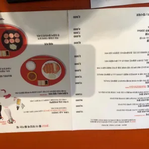 지즈 리뷰 사진