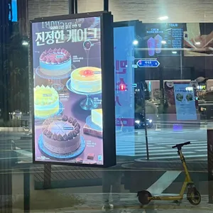 배스킨라빈스 리뷰 사진