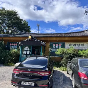 내고향쌈밥 리뷰 사진