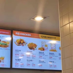 롯데리아 리뷰 사진