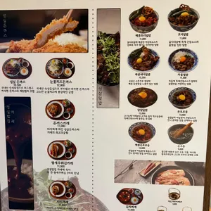 성실밥집 리뷰 사진