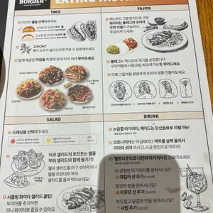 온더보더 리뷰 사진