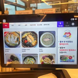 속초해녀마을 바람꽃해녀마을 리뷰 사진