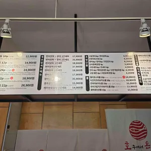 호주에서온스시 리뷰 사진