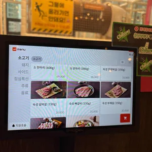 한마음정육식당 리뷰 사진