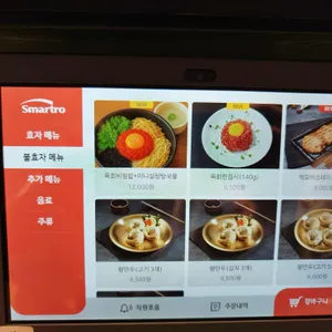 효자동설렁탕 리뷰 사진