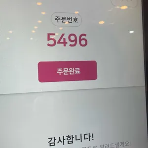 바나프레소 리뷰 사진