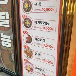 카쿠레가 리뷰 사진