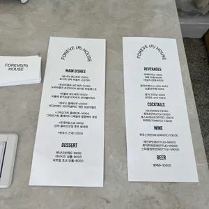 포이브하우스 리뷰 사진