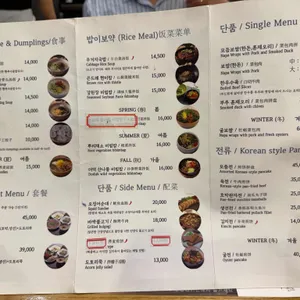 광장동 가온 리뷰 사진