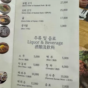 광장동 가온 리뷰 사진