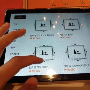 폰오프 리뷰 사진