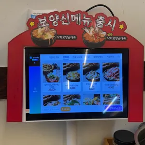 정성순대 리뷰 사진