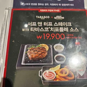 애슐리 퀸즈 리뷰 사진