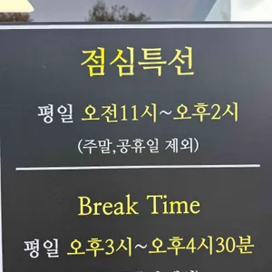 미가 리뷰 사진