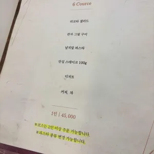씨즐 리뷰 사진