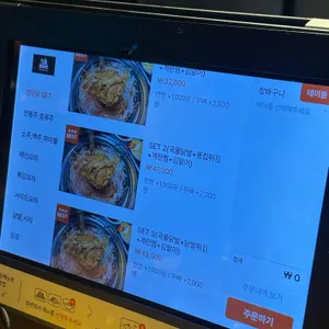 청춘국물닭발 리뷰 사진
