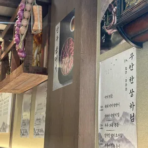 무안회관 리뷰 사진