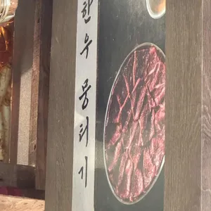 무안회관 리뷰 사진