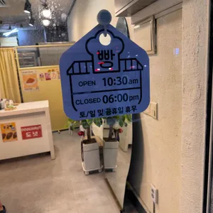 크크cream&croissant 리뷰 사진